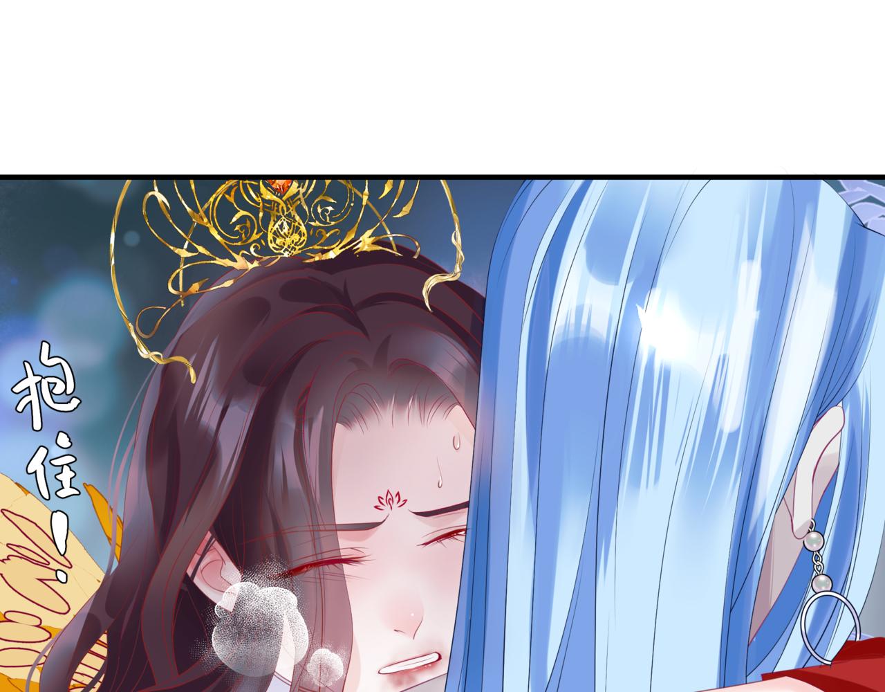 第22话 幽会83