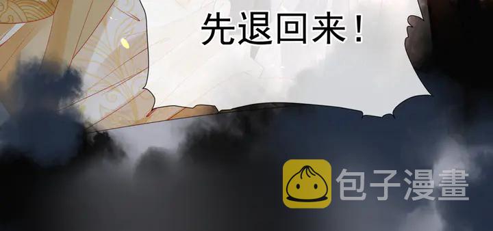 第80话 劫火23