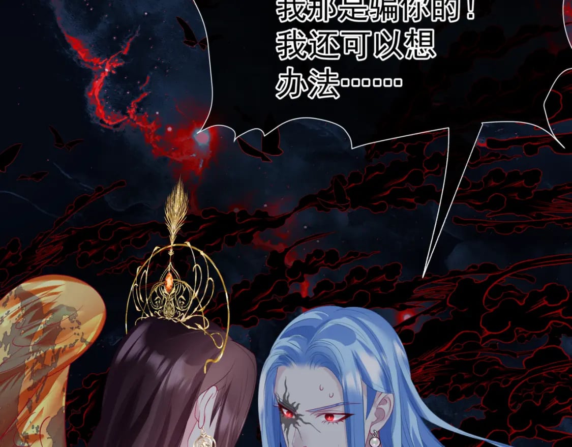 第81话 最后的时刻172