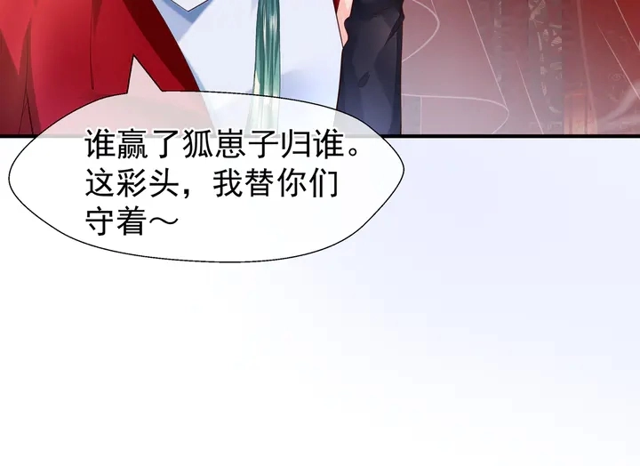 第61话 兄弟反目127