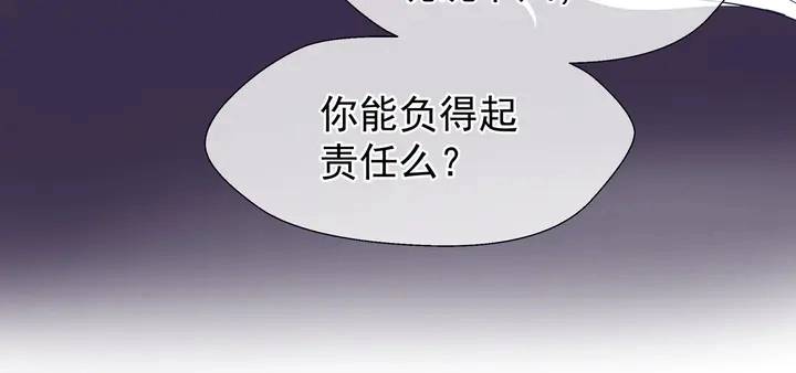 第52话 绝不让你独自承受86