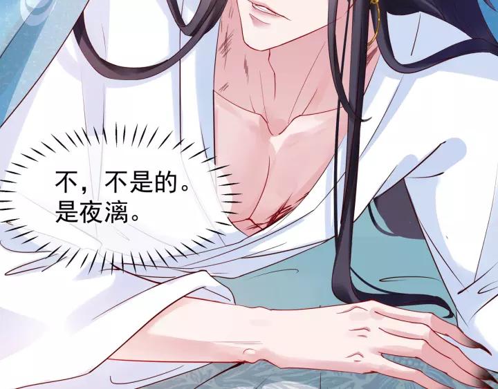 第36话 陷阱13
