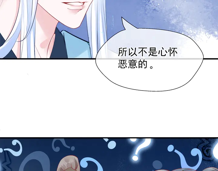 第62话 凶兽也是乖宝宝28