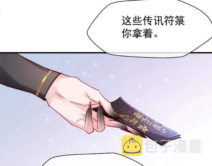 第30话 再见30
