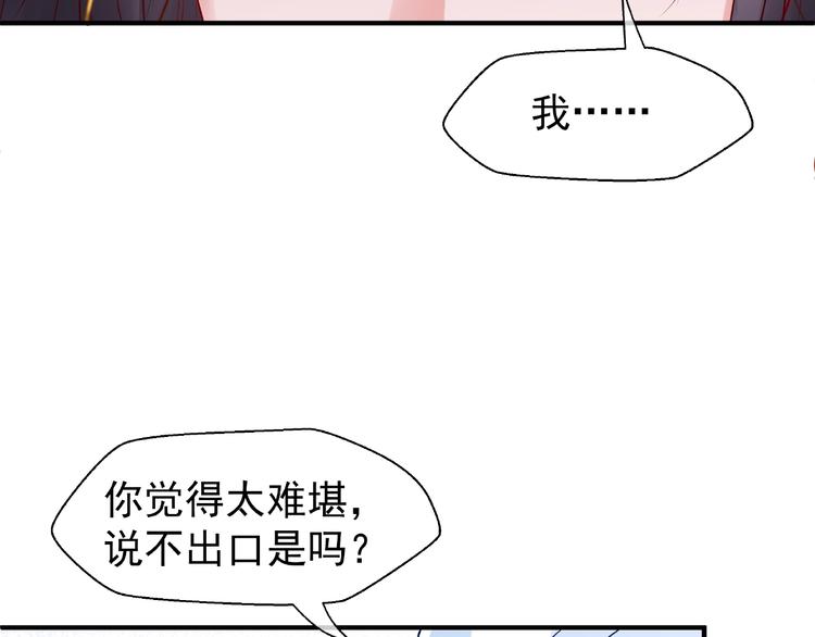 第29话 离开71