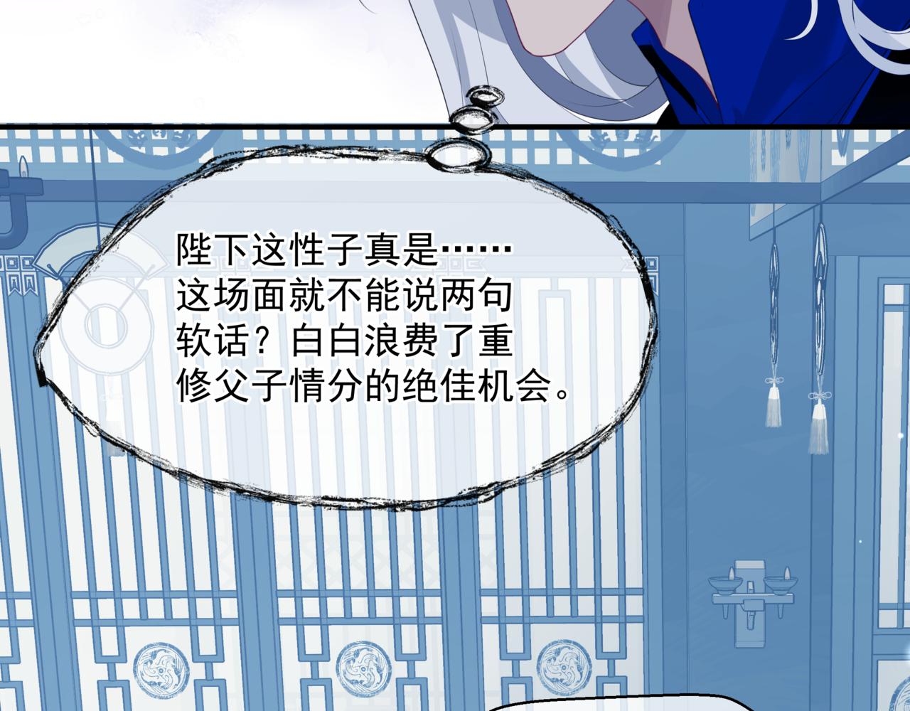 第44话 正式拜见128