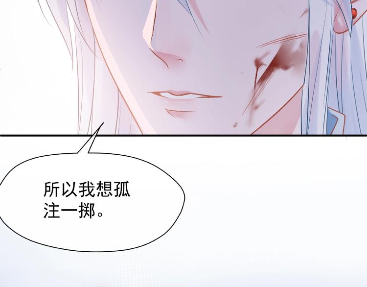 第3话 一对一的比试32