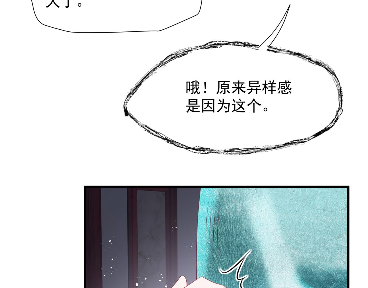 第35话 神庙疑云25