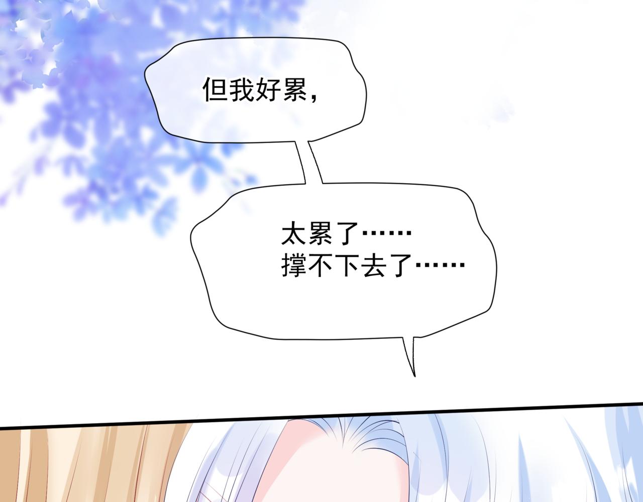 第36话 父子重逢155