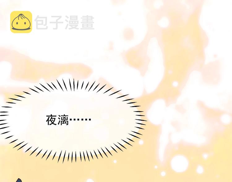 第29话 离开31