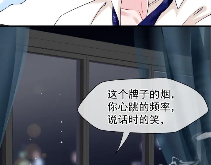 番外 带个小可爱回家之二105
