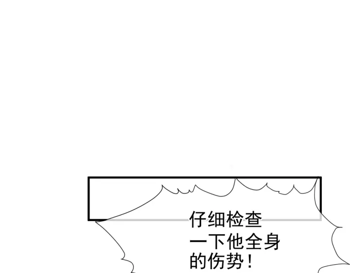 第83话 我做的一切都是为你152