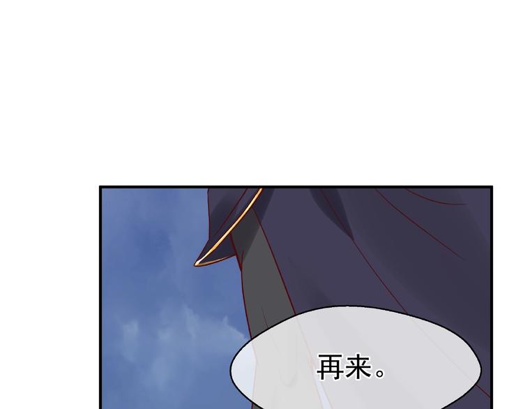 第4话 魔瞳20