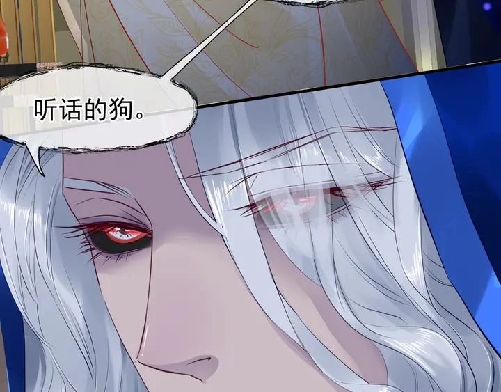 第55话 觉醒%%融合159