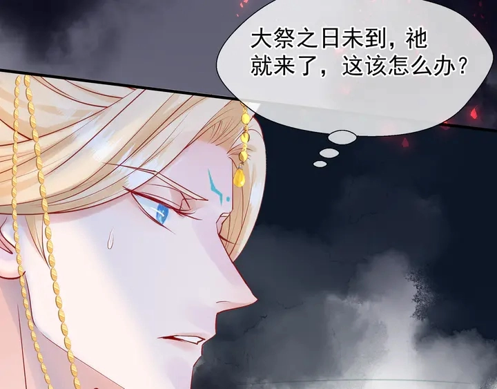 第61话 兄弟反目5