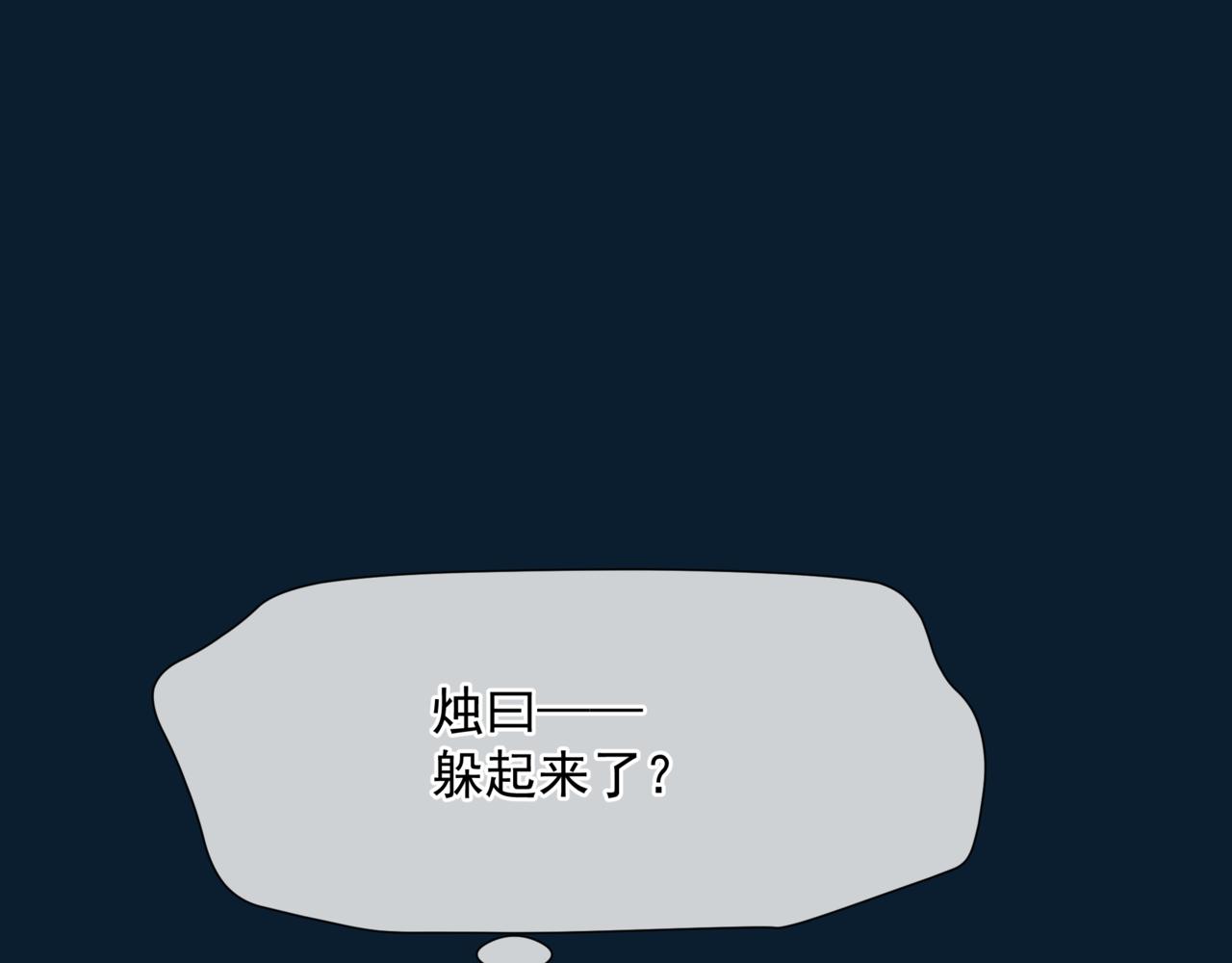 第49话 温柔人间150