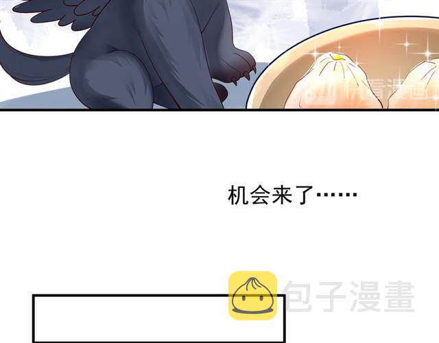第38话 不需要你对我好101