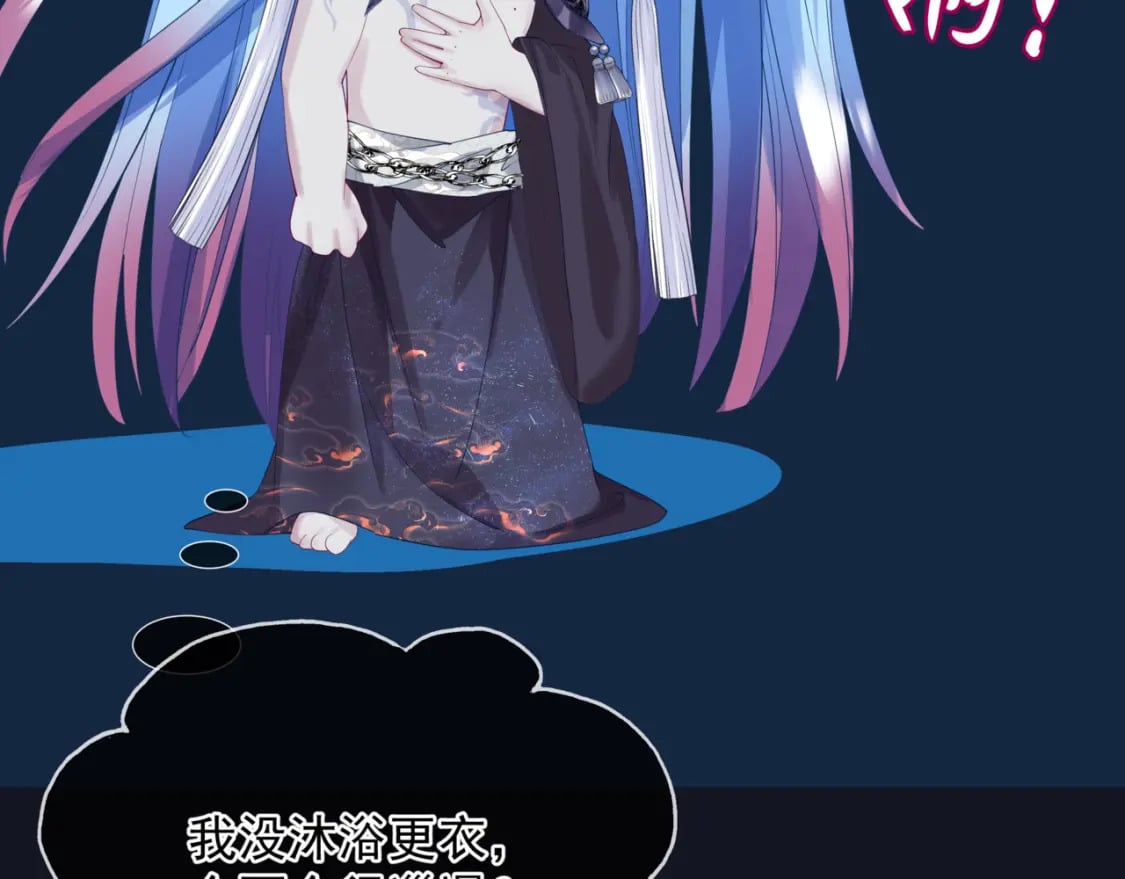 第88话 凤凰降世94