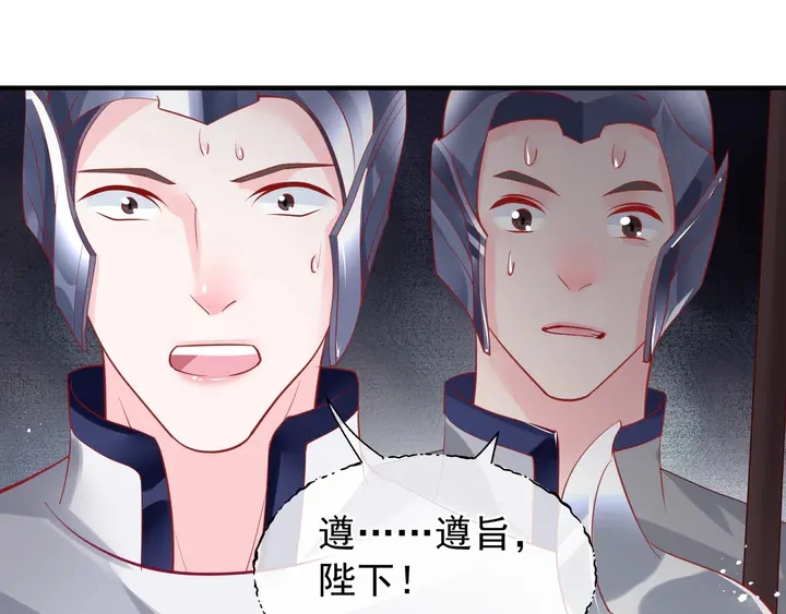 第74话 山雨欲来风满楼133
