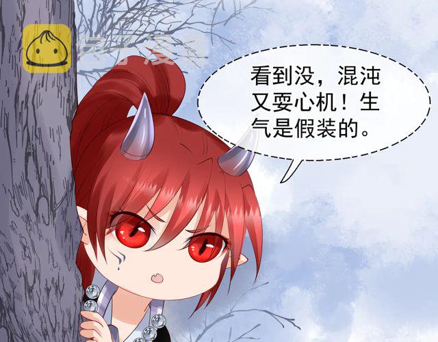 第48话 昆梧山68