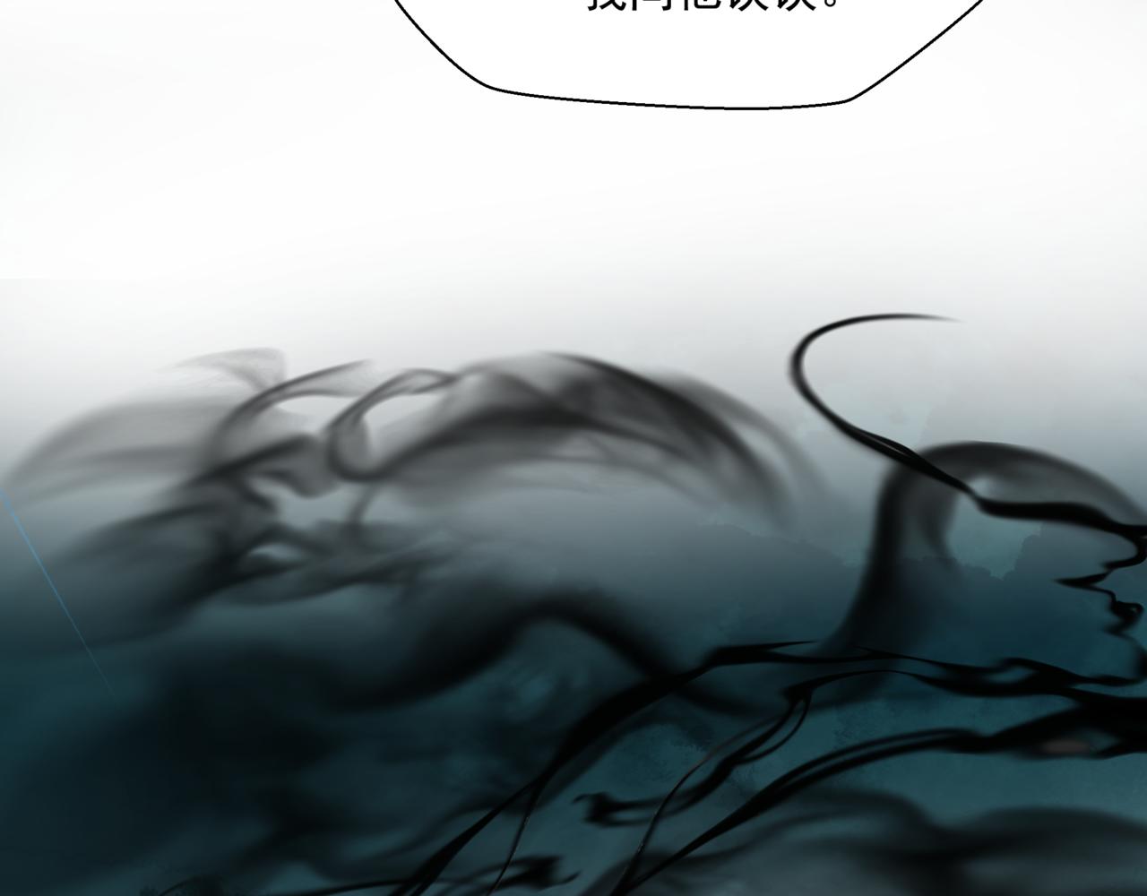 第38话 觉醒的前兆35