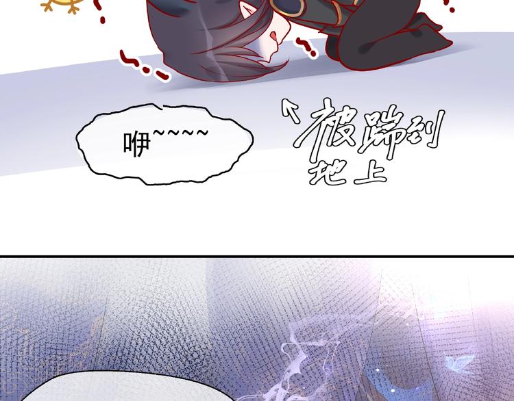 第6话 我要吃了你49