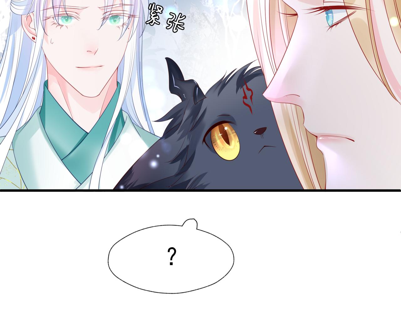 第36话 父子重逢227