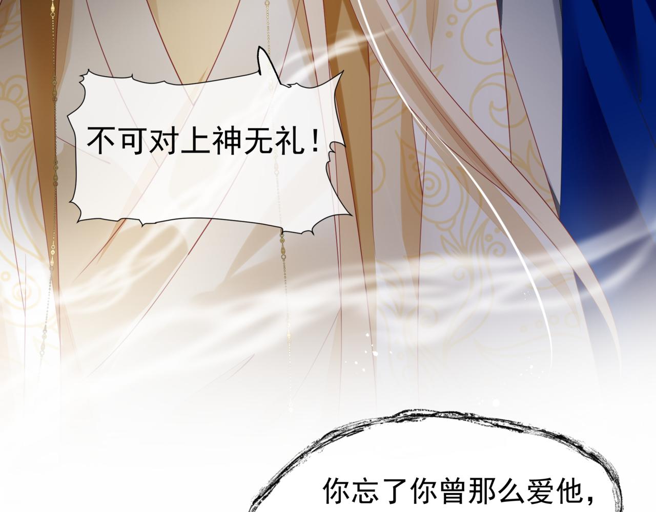 番外5 鬼奴黑化122