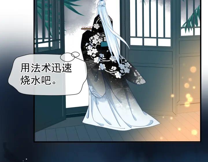 第34话 揭开伪装53