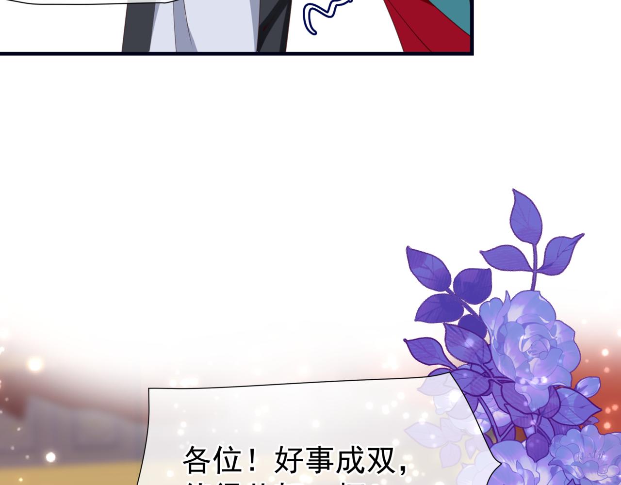 第54话 喜事成双61