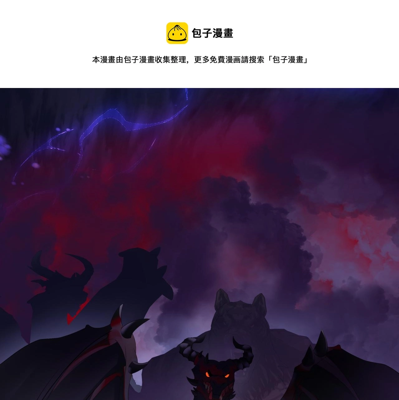 第33话 魔界结界184