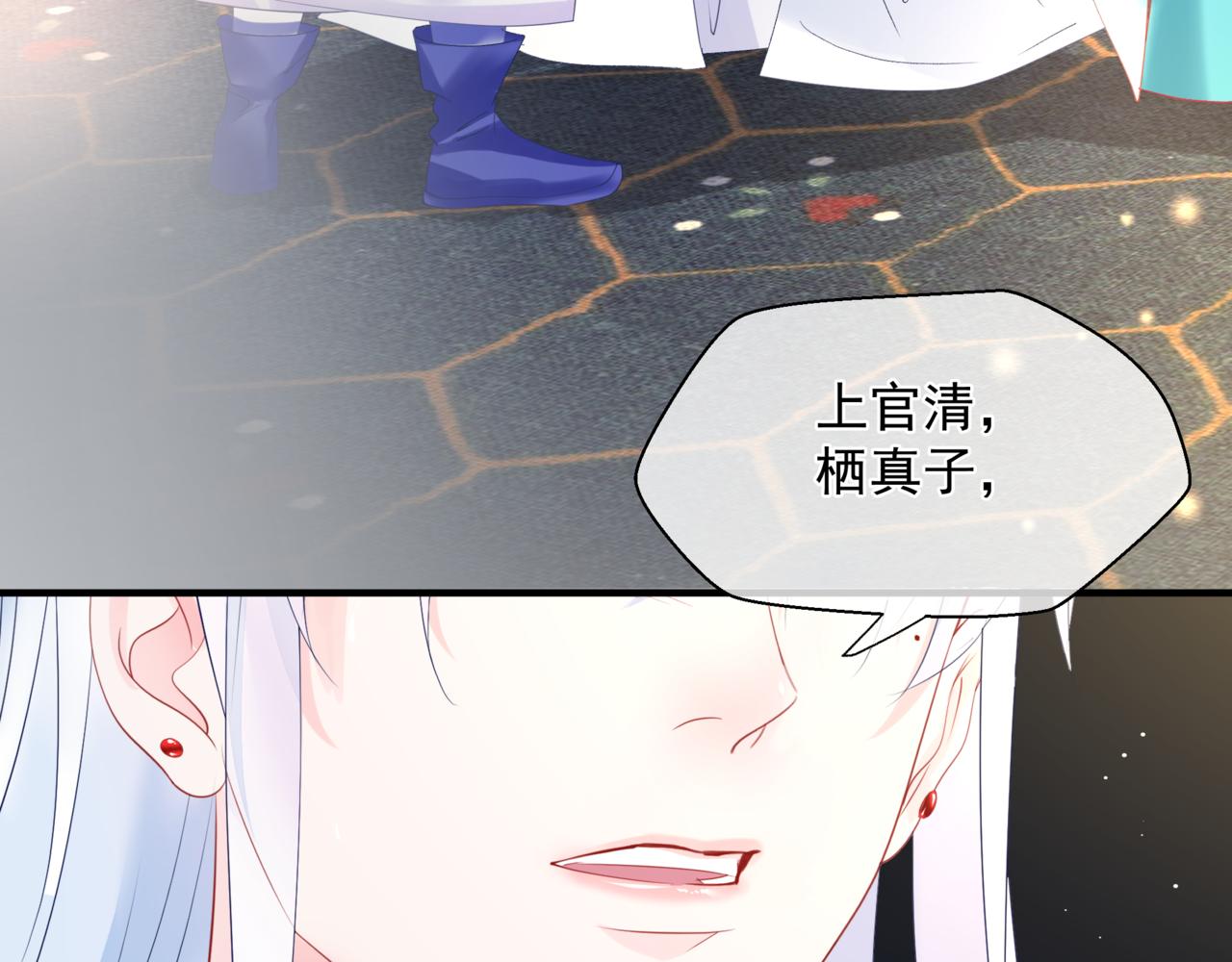 第17话 带崽崽回家！7