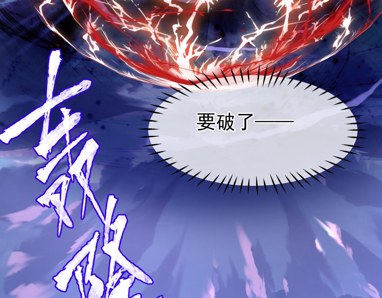第33话 魔界结界173
