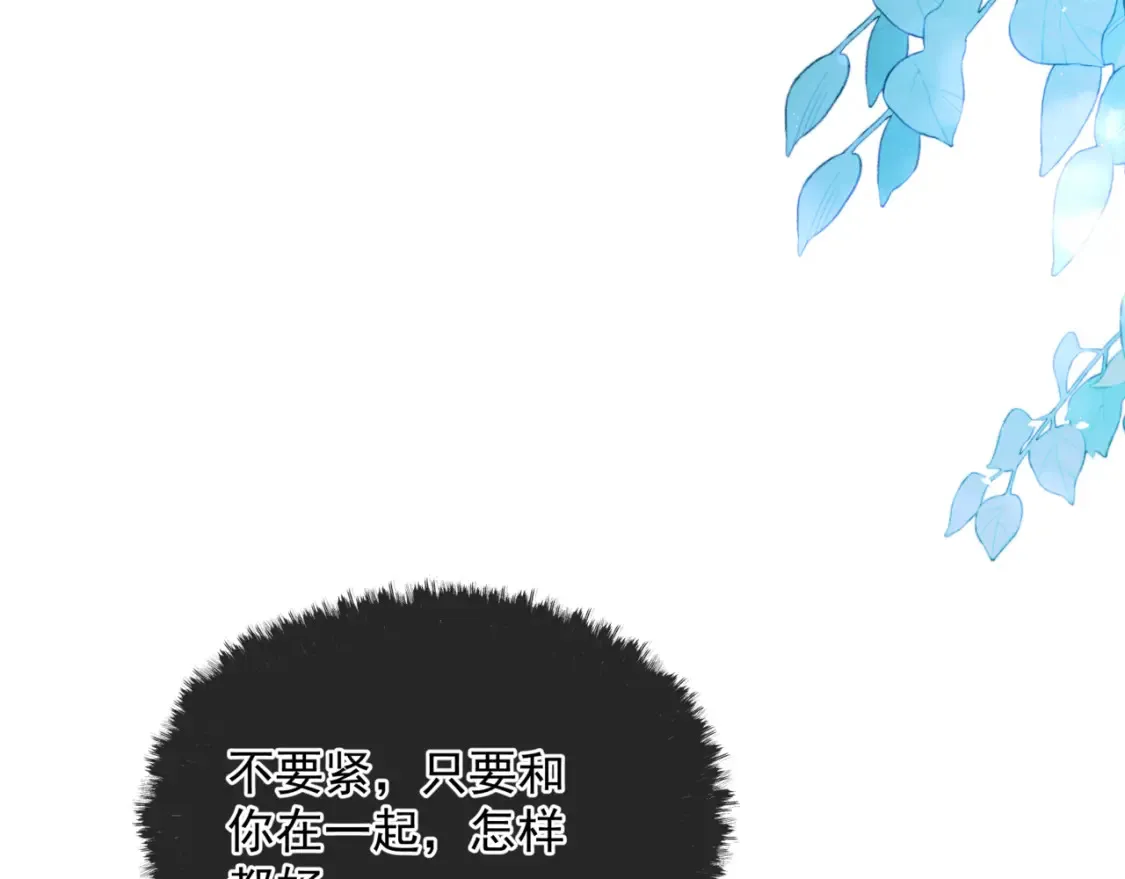 第56话 蝶梦阑珊153