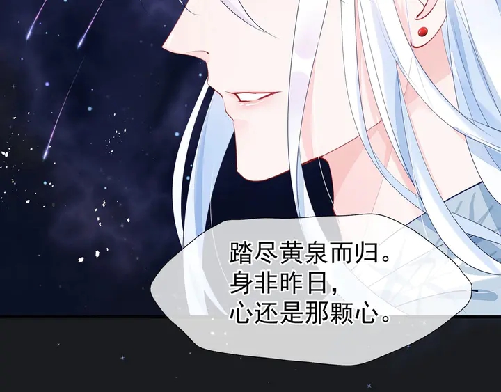 第54话 心悦你213