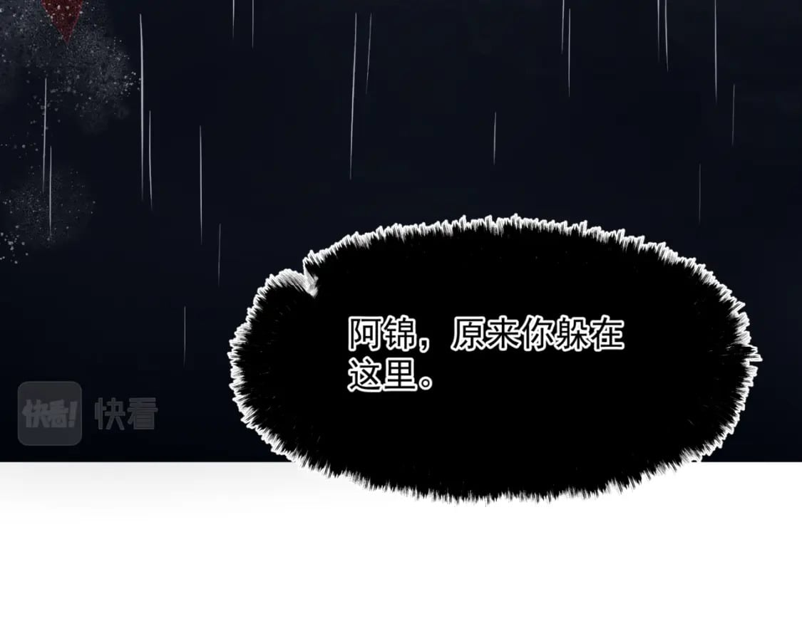 第74话 无法与你共存54