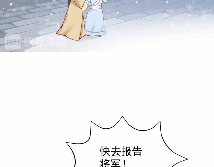第2话 今生再次相见51
