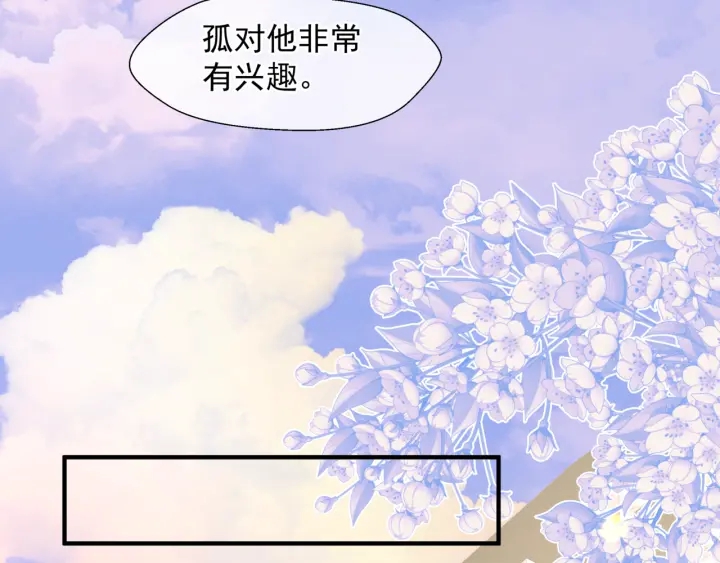 番外1 甜美岁月56