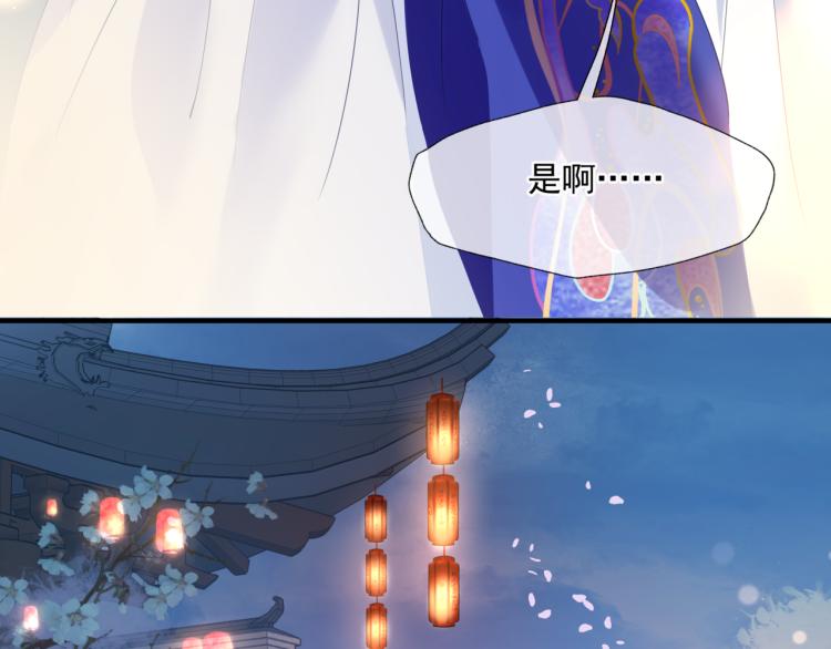 第12话 谁在灯火阑珊处68