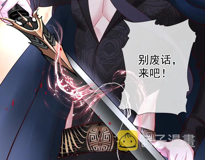 第52话 绝不让你独自承受93
