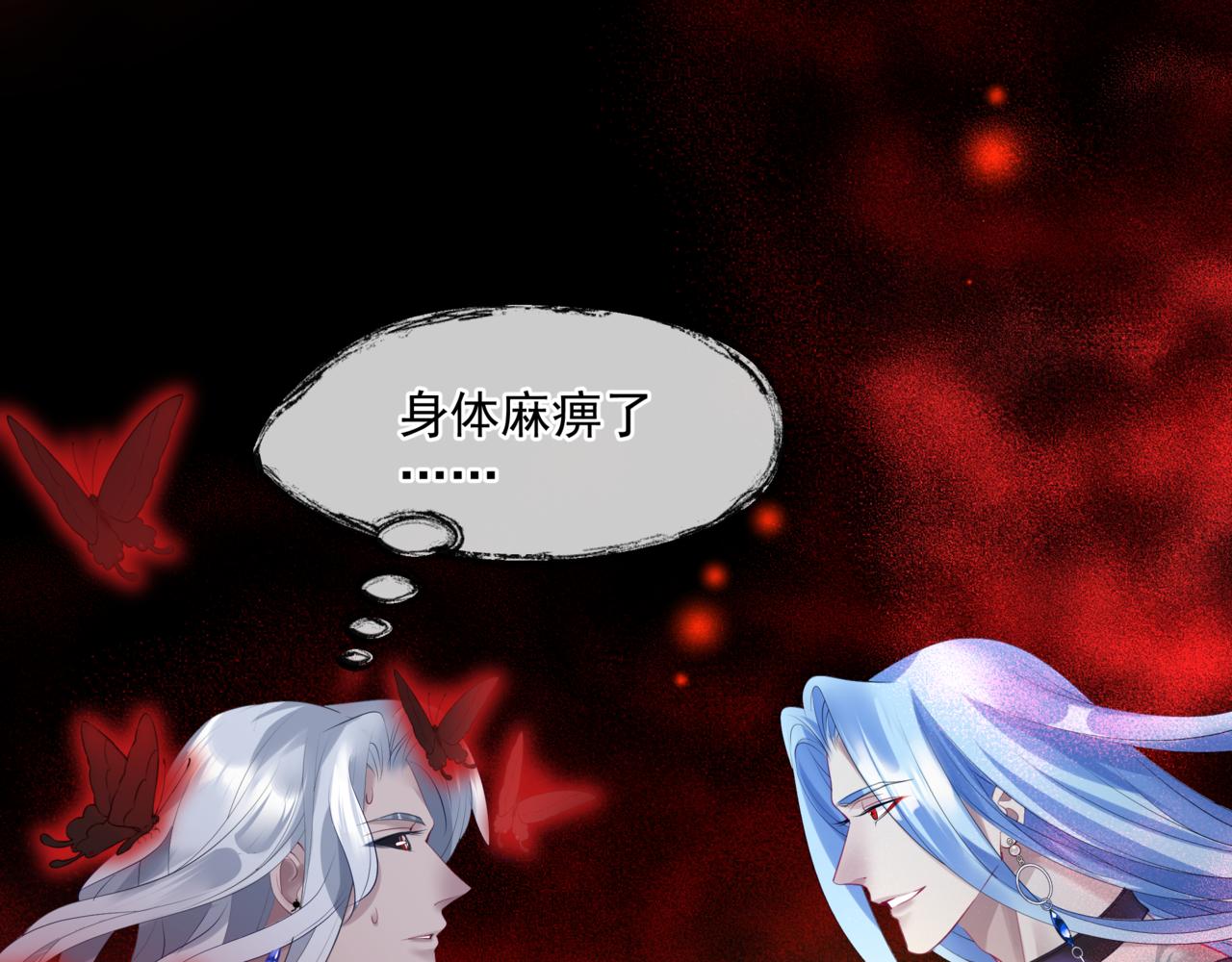 第21话 缚魂灯的秘密103