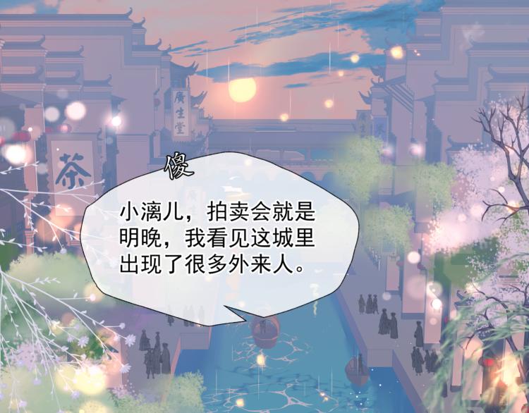 第12话 谁在灯火阑珊处64