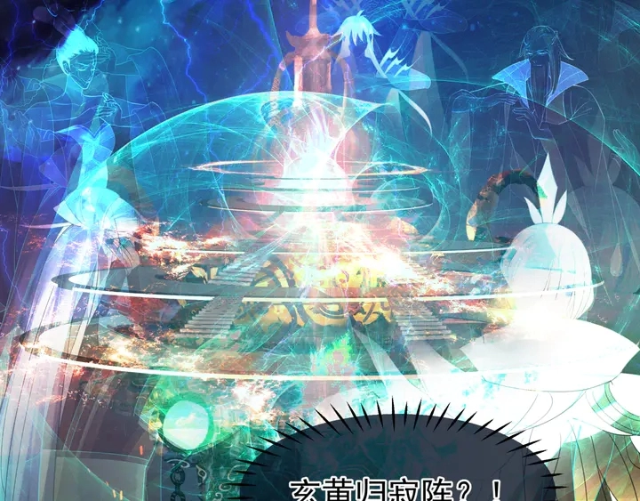 第78话 挽长弓兮射天狼73