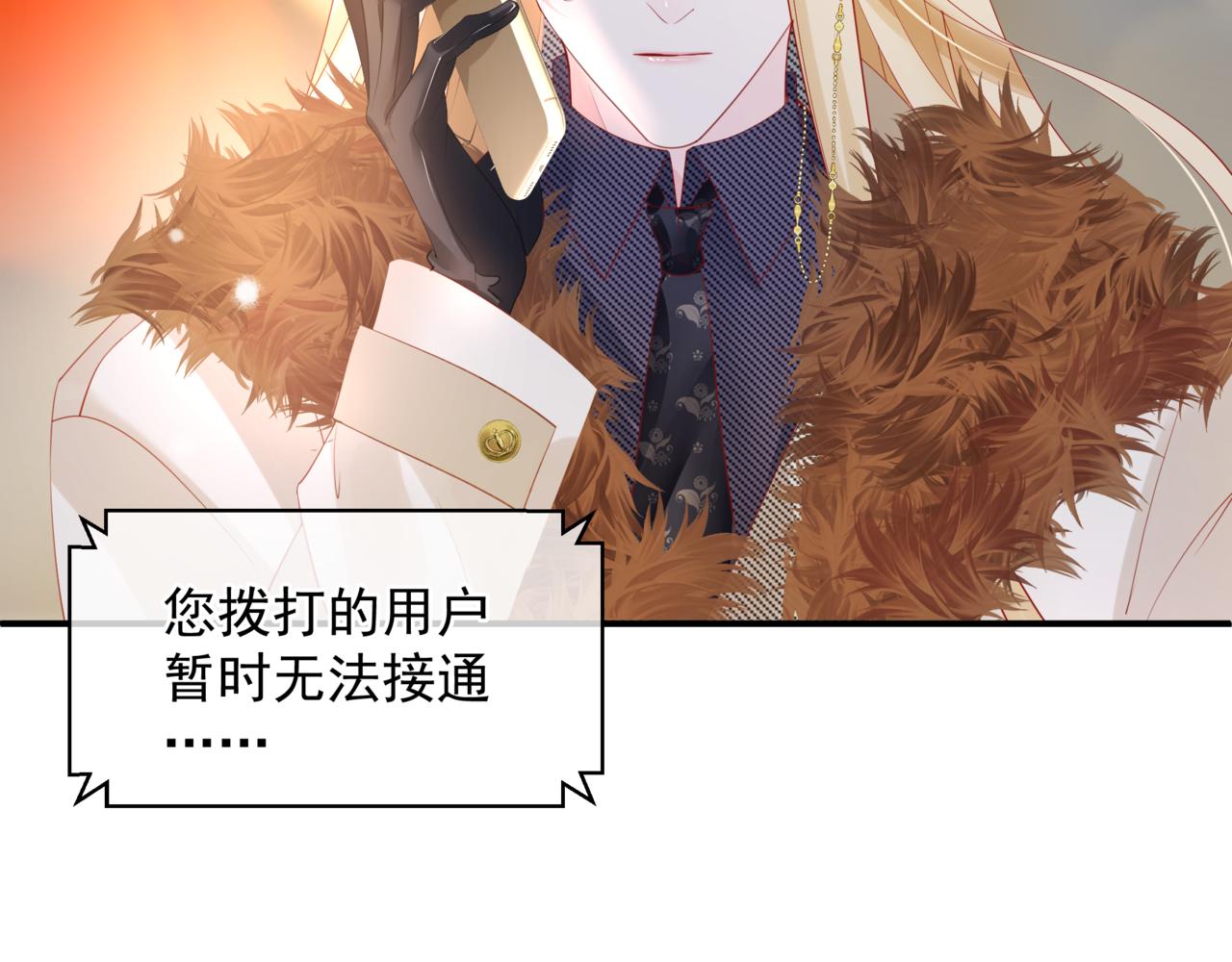 新春特别番外：全家福！54