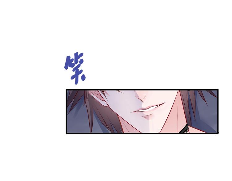 番外 抱个小可爱回家70