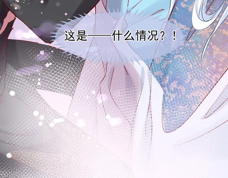 第5话 人质=爱人？131