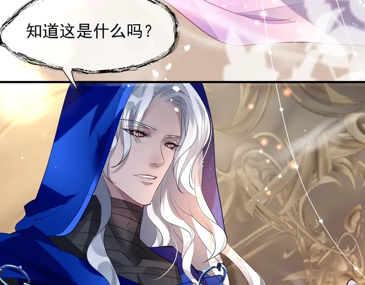 第68话 相思相望不见君118