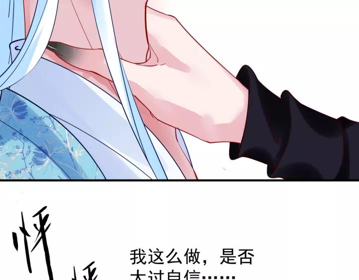 第36话 陷阱130