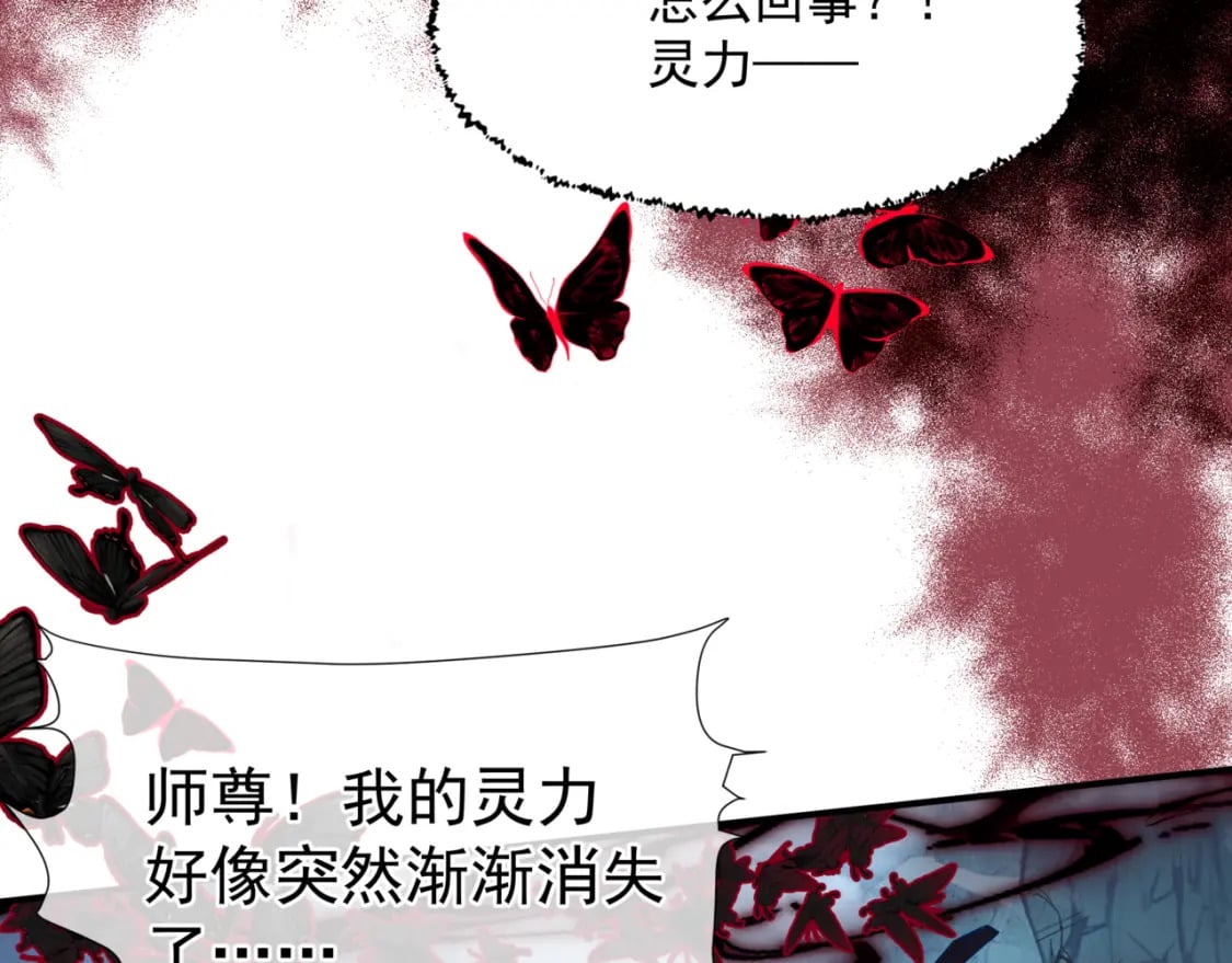 第75话 强大的敌人73