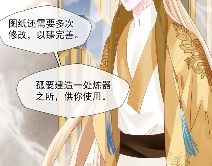 番外2 甜美契约27